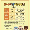 놀이터 zone | 가볼만한곳 👶🏻] 다양한 놀거리가 있는 실내 놀이터🤹🏻, 🍞💈 브레드이발소 키즈카페 후기❗️(운정 키즈카페)