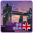 대영렌트카 이미지