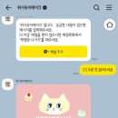 위시유어케이크