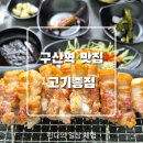 서오릉버스 종점 이미지