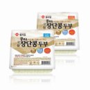 장단콩두부집 이미지