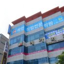 KB국민은행김해지점 이미지