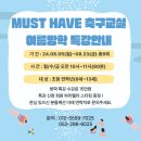 머스트해브풋살클럽 네이버블로그