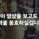 시사타파 이종원, 개국본 대표 여직원 의자 폭행 영상 이미지