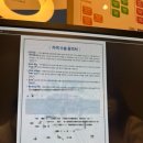 성모안과의원 | 내돈내산후기) 강남드림성모안과의원 라식라섹 수술 후기