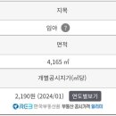 개산공인중개사사무소 이미지