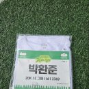 빵트레일런(20k) 참가후기(25.6.15)