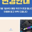 타카플레이카페 - 하남시 미사강변대로226번안길 25 | 타카플레이카페