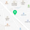 백제직업전문학교