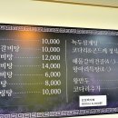 청주본가 이미지