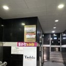 세븐일레븐대전둔산문정점 | 둔산동 미용실 | 대전 야도헤어 둔산점 은별 디자이너 커리쉴클리닉 후기