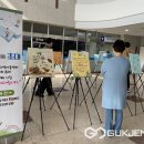 꿈이열리는지역아동센터 이미지