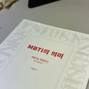 탕웨이마라 파주점 | 재미와 의미를 찾아가는 일