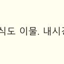 스마일동물의료센터 이미지