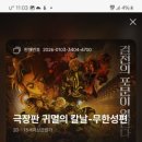 CGV송도타임스페이스 5관 네이버블로그