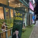 비바솥뚜껑 이미지