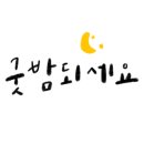 라라킴