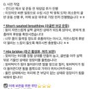 바디튜토리얼 영통신동점 | 효과좋은 영통 신동 망포pt 헬스장 ‘바디튜토리얼 영통신동점‘ 솔직후기 6회 후기