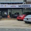 전주 MJ모터스 이미지