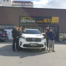 디오워시 이미지