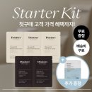 닥터스코스메틱