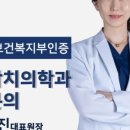 더원연합치과의원 이미지