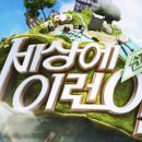무형농장-2 이미지