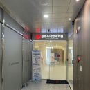 동남의원 | 청주 누네안과의원 동남지구에 다녀온 후기