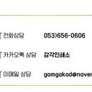 현일인쇄소