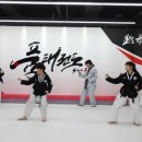 품 태권도 이미지
