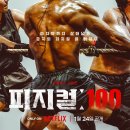 스웻온 서울 네이버블로그