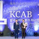 한국장애인대구기업협회 이미지