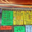 명물수산