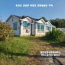 홍성/ 읍내차량 10분 100평 단독주택 1억3천만 이미지