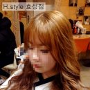 에이치스타일(Hstyle) 이미지