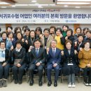 고흥군수산업협동조합 이미지