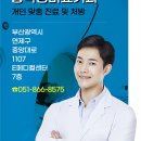 황국형비뇨기과의원 이미지