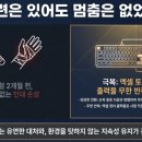 두음길 | 정보관리기술사 합격후기, 131회 김혜원 기술사가 증명한 쓰기 중심 학습