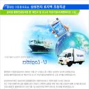 글로벌컨설팅 이미지