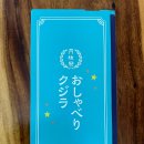 우영통상 | 월계관 사케 추천 오샤베리 쿠지라 나마사케 &amp; 준마이