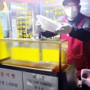 와와튀김