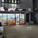 배떡삼문점