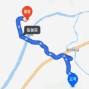 원주굽이길 9코스 스무산둘레길 이미지
