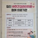 아이사랑산부인과의원 이미지