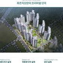 서충주생활체육공원 이미지