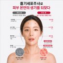 V therapy 안티에이징센터 | 강남줄기세포주사, 1번 맞고 실망하셨나요? 닥터유가 제안하는 ‘가면 갈수록 좋아지는 법’