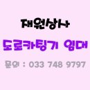 재원상사 이미지