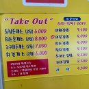 세경돈가스&김밥