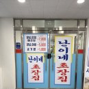 삼호수산55호 이미지