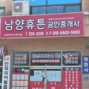 산재전문행정사사무소 이미지